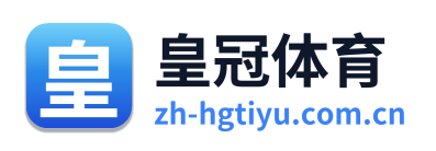 皇冠体育